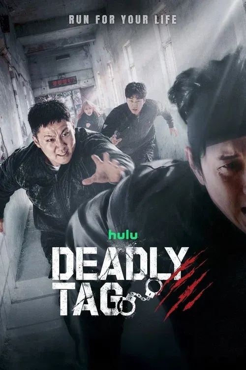 Deadly Tag poster