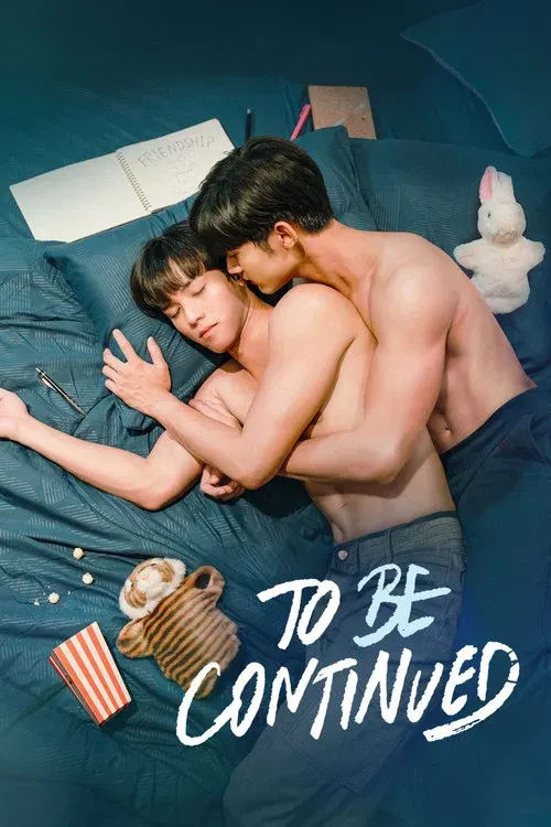 To Be Continued poster