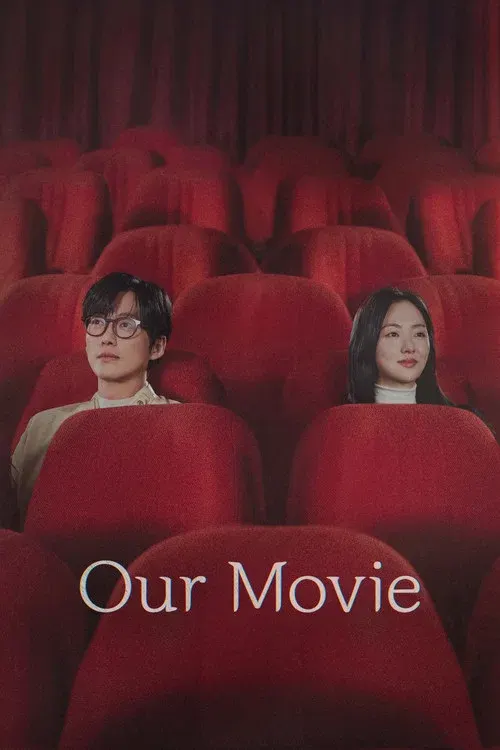 Our Movie poster