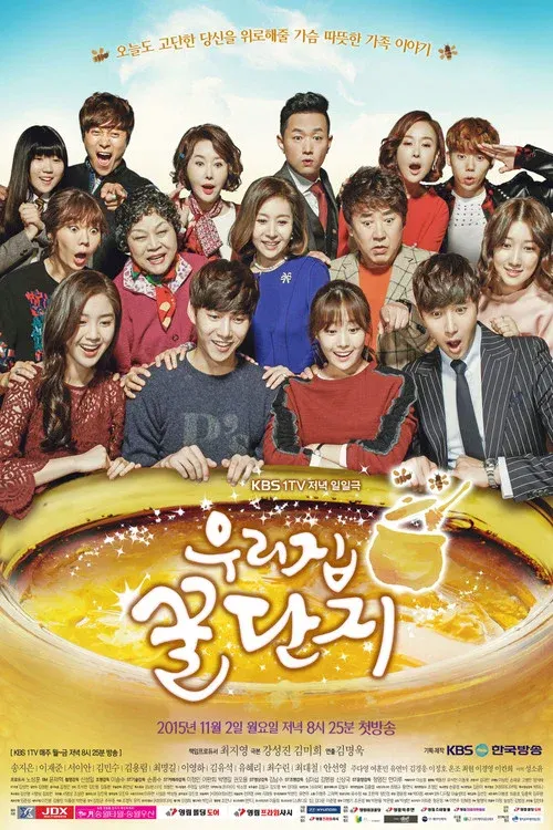 Sweet Home, Sweet Honey poster