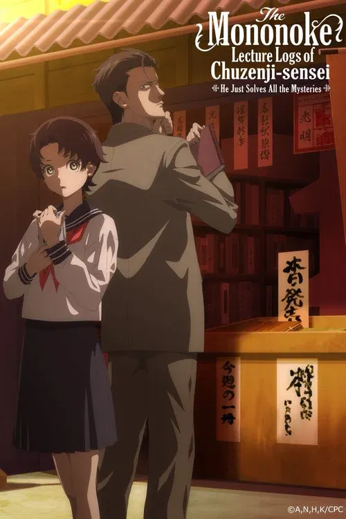The Mononoke Lecture Logs of Chuzenji-sensei: He Just Solves All the Mysteries poster