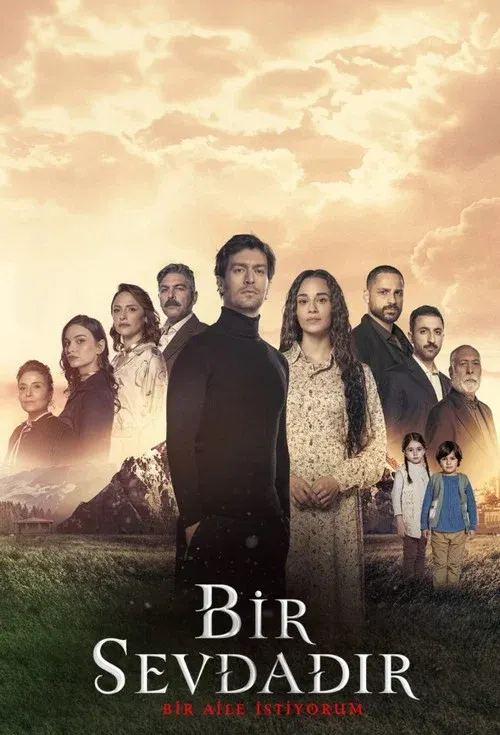 Tears of a Bride poster
