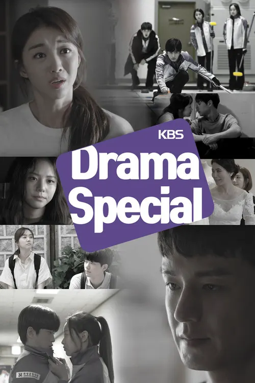 KBS Drama Special poster