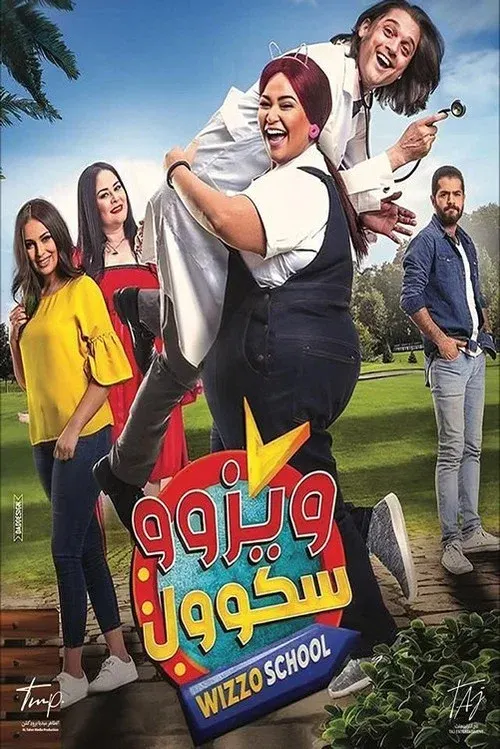 Wizzo School poster