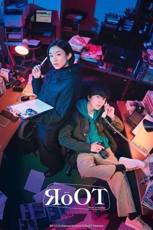 RoOT - Route of OddTaxi - poster
