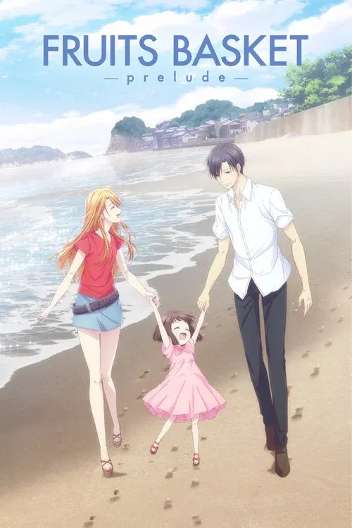 Fruits Basket -prelude- poster