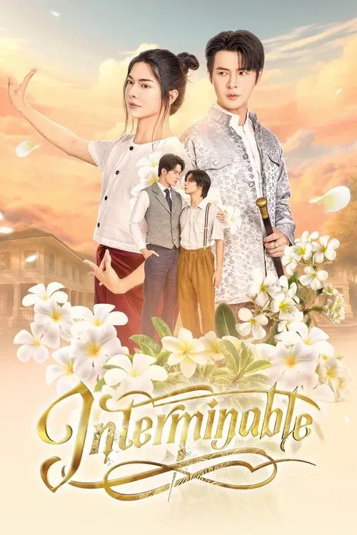 Interminable poster