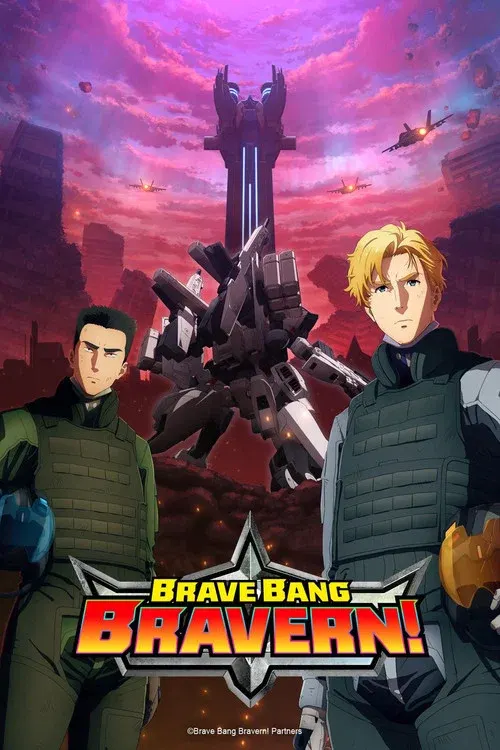 Brave Bang Bravern! poster