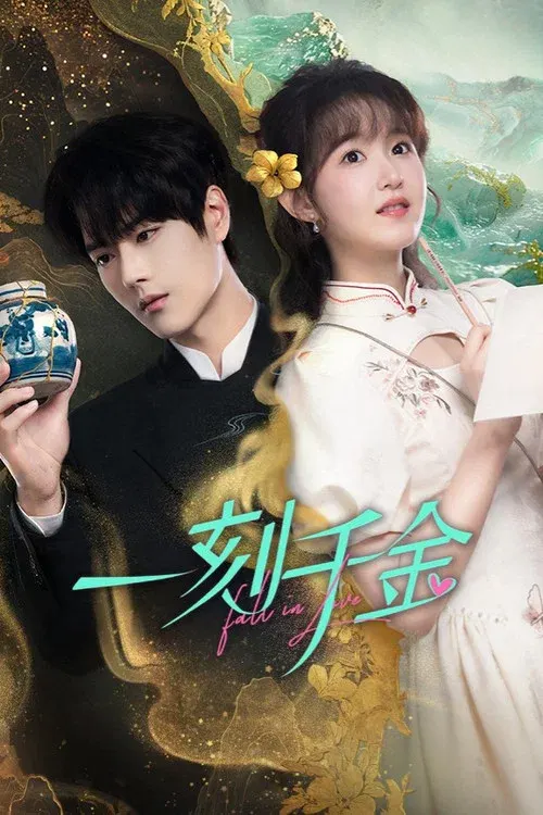 Fall in Love poster