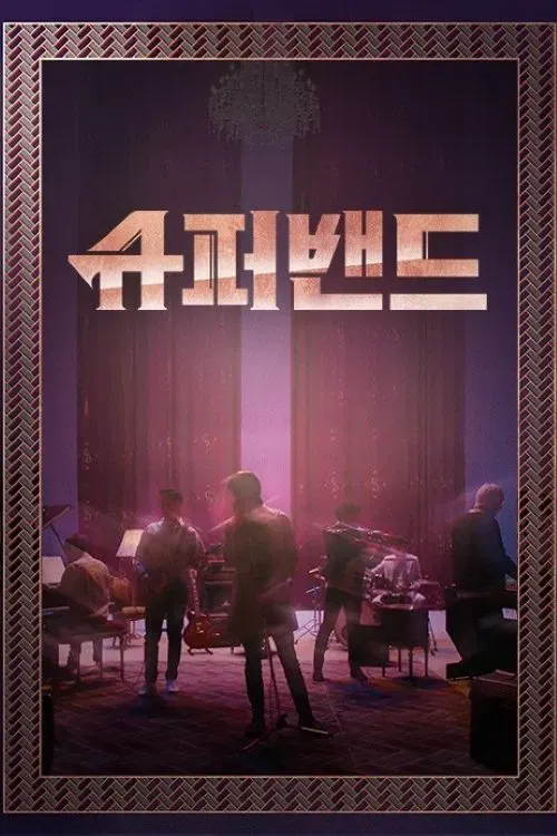 Superband poster