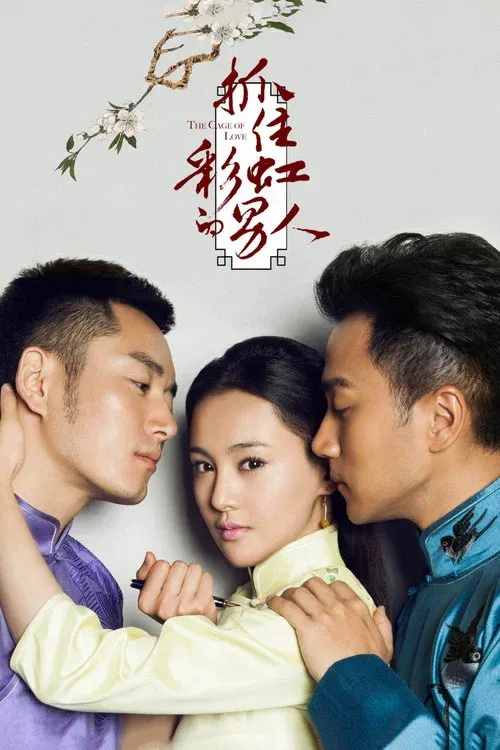 The Cage of Love poster