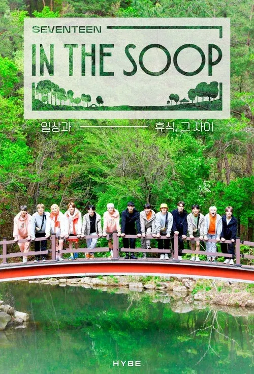 SVT in the SOOP poster