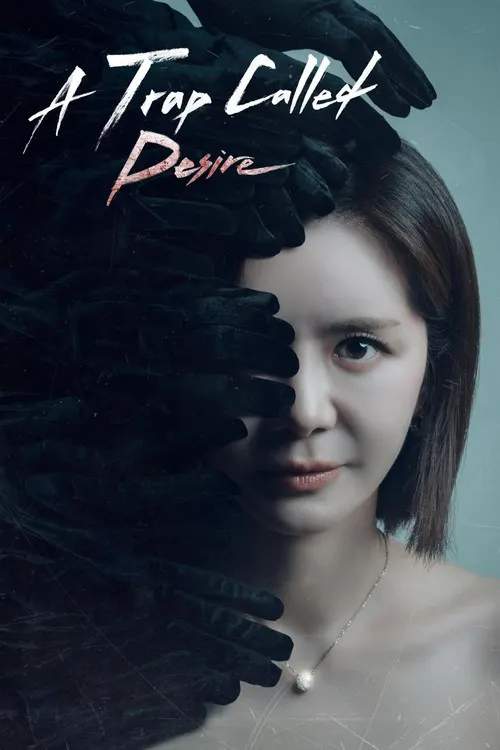 A Trap Called Desire poster
