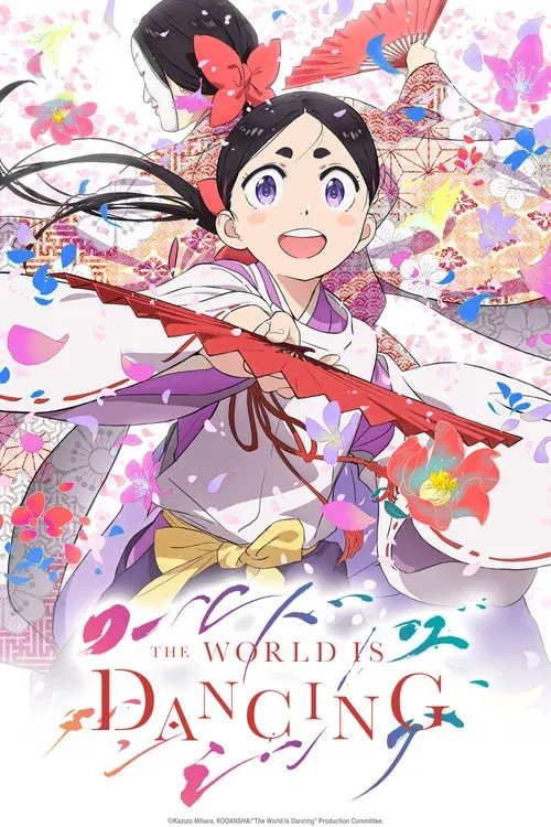 The World Is Dancing poster