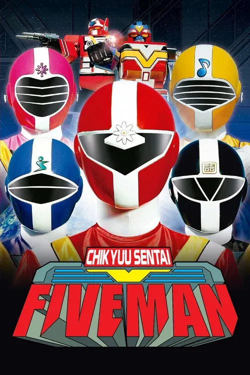 Chikyuu Sentai Fiveman poster