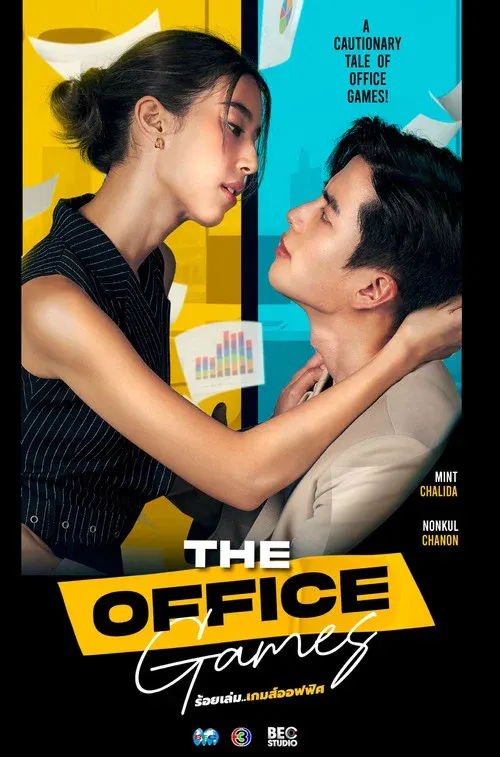 The Office Games poster